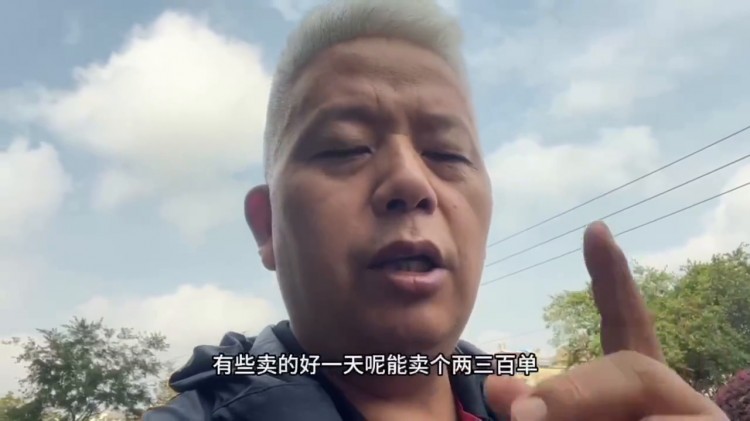 销售9.9元的抖音账号能赚钱吗