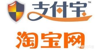 淘宝和支付宝账号有差别吗？
