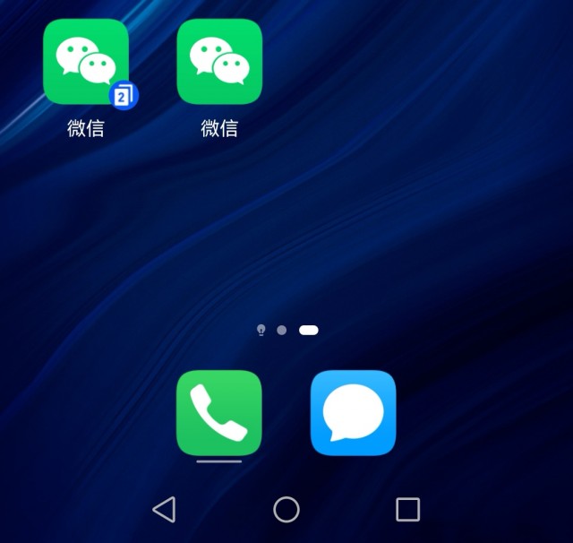 华为手机怎么下载两个微信