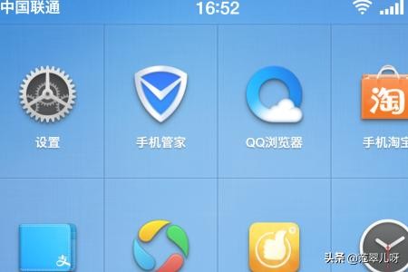 双开微博，在一台手机上怎么弄？