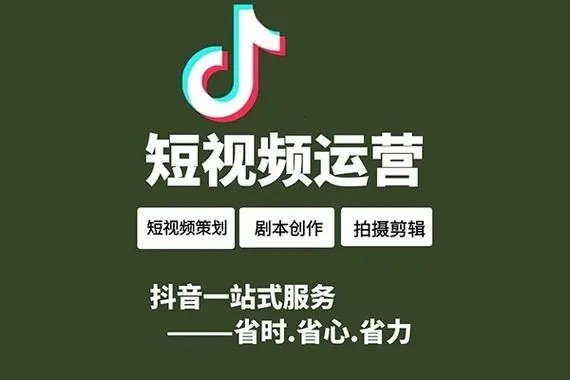 抖音企业号注册教程?