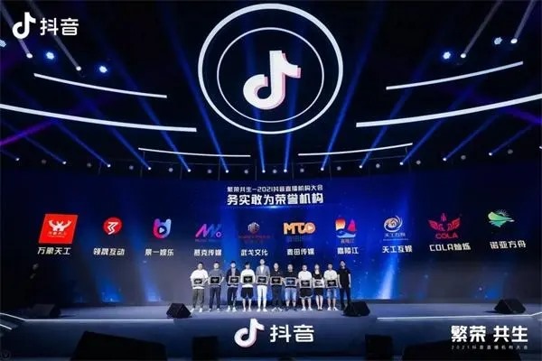 抖音怎么看从哪个直播间买了东西？