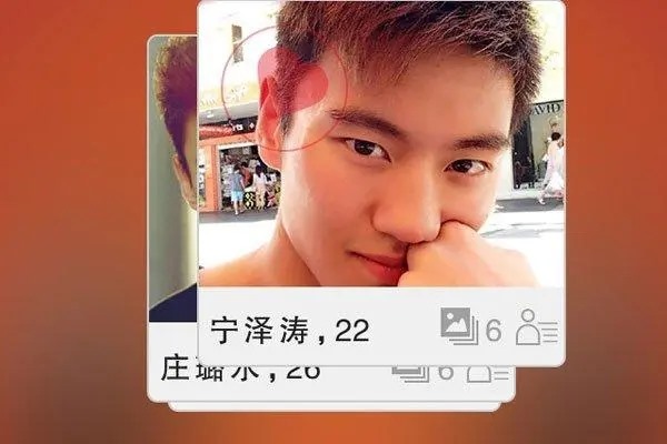 探探如何知道对方手机号？