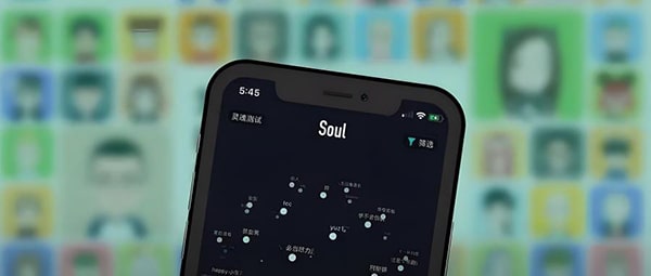 soul官方正版怎么使用？