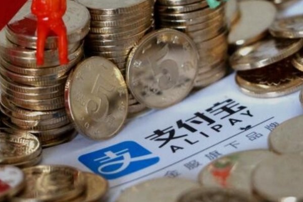 支付宝批发平台叫什么名字？